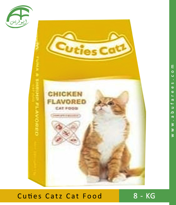 Cuties store cat food