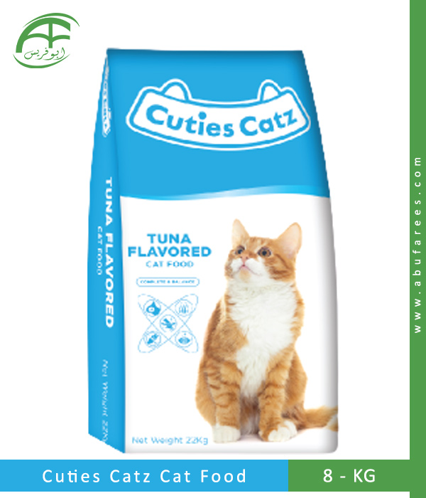 Cuties cat shop food price