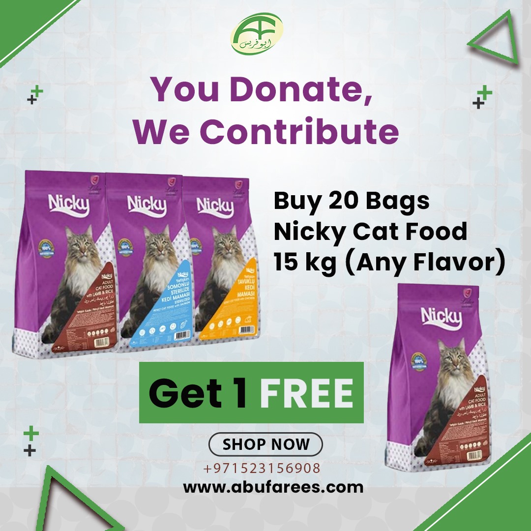 Nicky Adult Cat Food Lamb & Rice Buy 20 & Get 1 Free Abu Farees